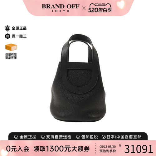 中古Hermes爱马仕手提包