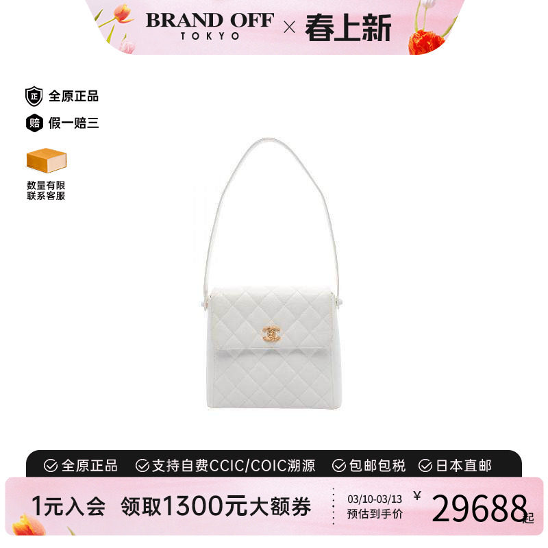 中古Chanel香奈儿女包A级95新Shoulder bag肩包牛皮单肩包白色