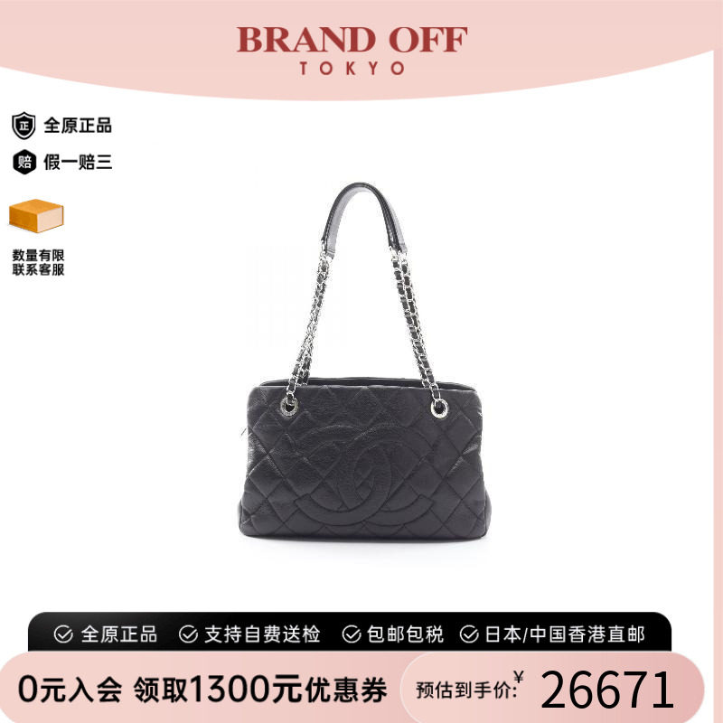 中古Chanel香奈儿托特包