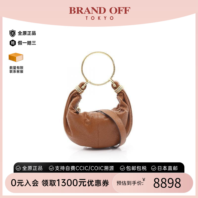 中古Chloe克洛伊手提包