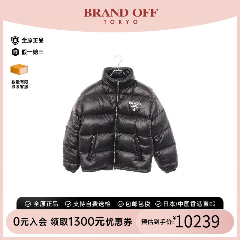 中古Prada普拉达外套メンズ尼龙