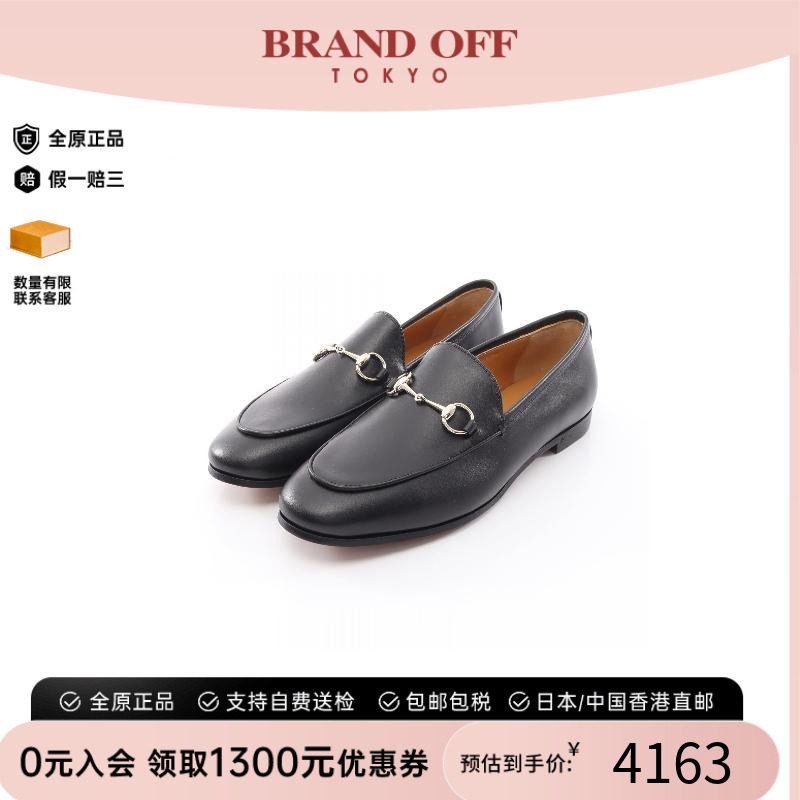 中古Gucci古驰鞋レディース牛皮