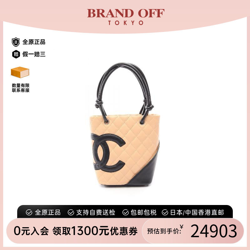 中古Chanel香奈儿托特包