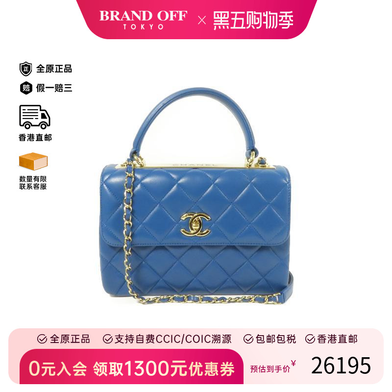 中古Chanel香奈儿斜挎包