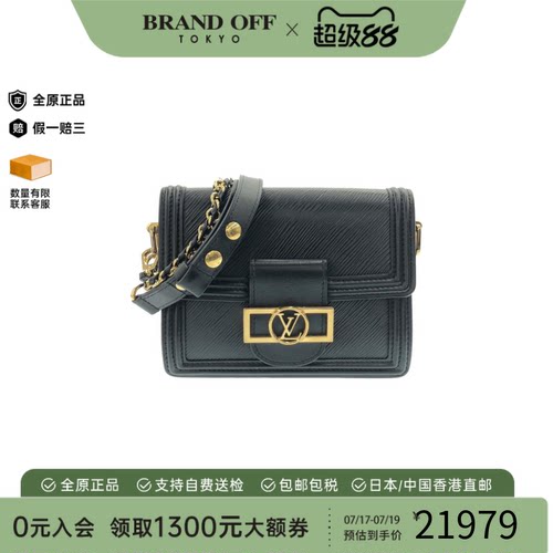 中古LV路易威登水波纹斜挎女包
