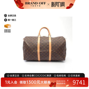 中古LV路易威登男包A级95新Keepall 防水帆布手提包 50旅行袋涂层