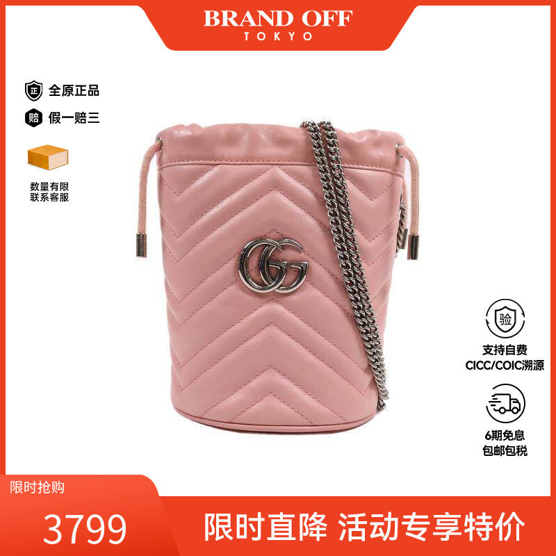 中古Gucci古驰女包B级9新Marmont马蒙包牛皮斜挎包粉色BRANDOFF