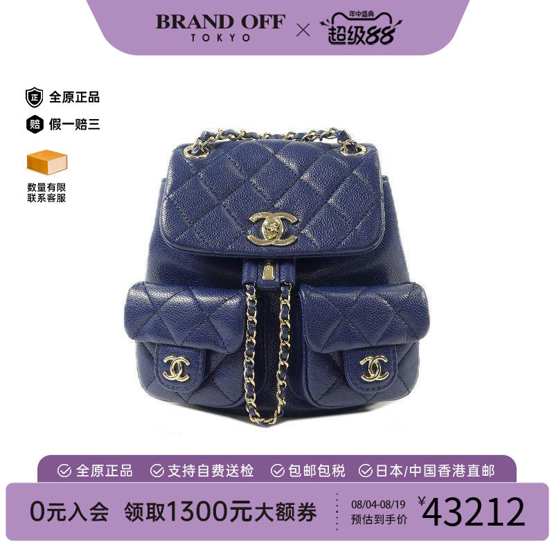 中古Chanel香奈儿双肩包