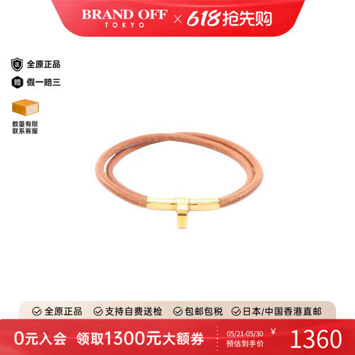 中古Hermes爱马仕手链レディース