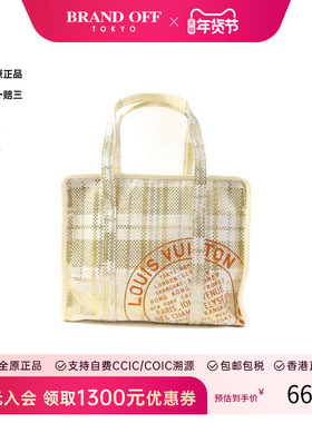中古LV路易威登女包B级9新tote bag托特包编织品托特包白色 HK