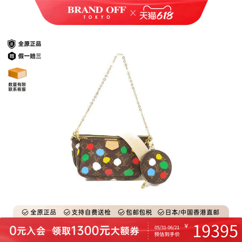 中古LV路易威登女包A级95新Shoulder bag肩包涂层/防水帆布斜挎包