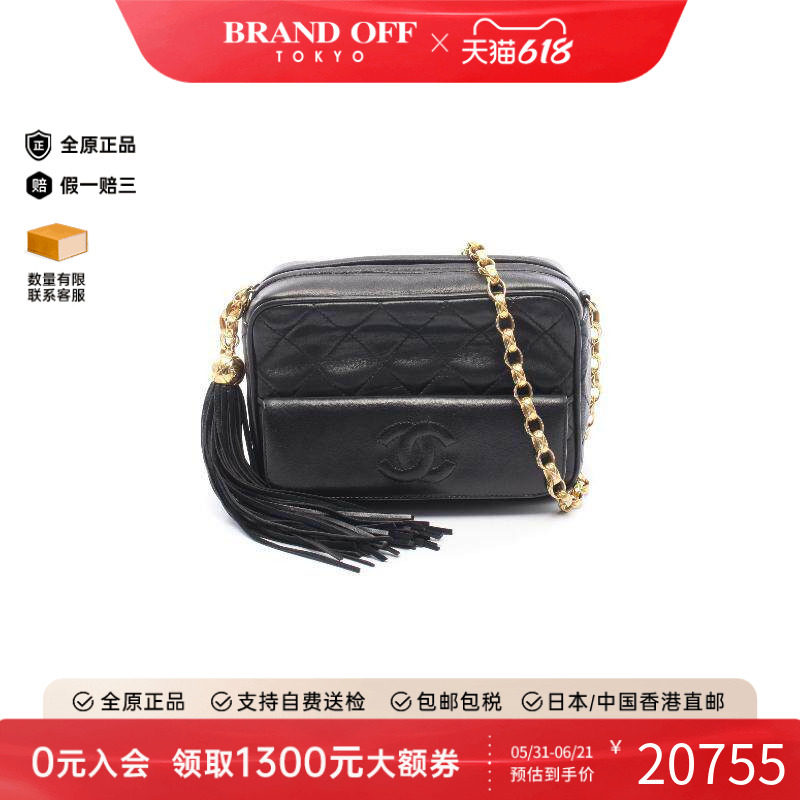中古Chanel香奈儿女包A级95新fringe流苏羊皮斜挎包黑色