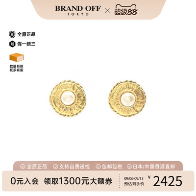 中古Chanel香奈儿耳夹/耳钉