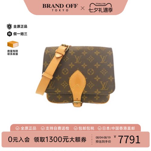 中古LV路易威登老花斜挎包