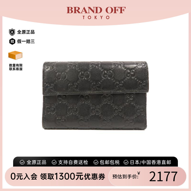 中古Gucci古驰短钱包レディース