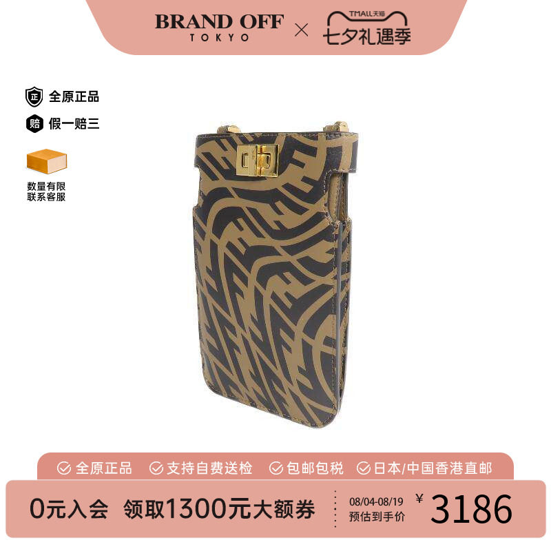 中古Fendi芬迪斜挎包レディース
