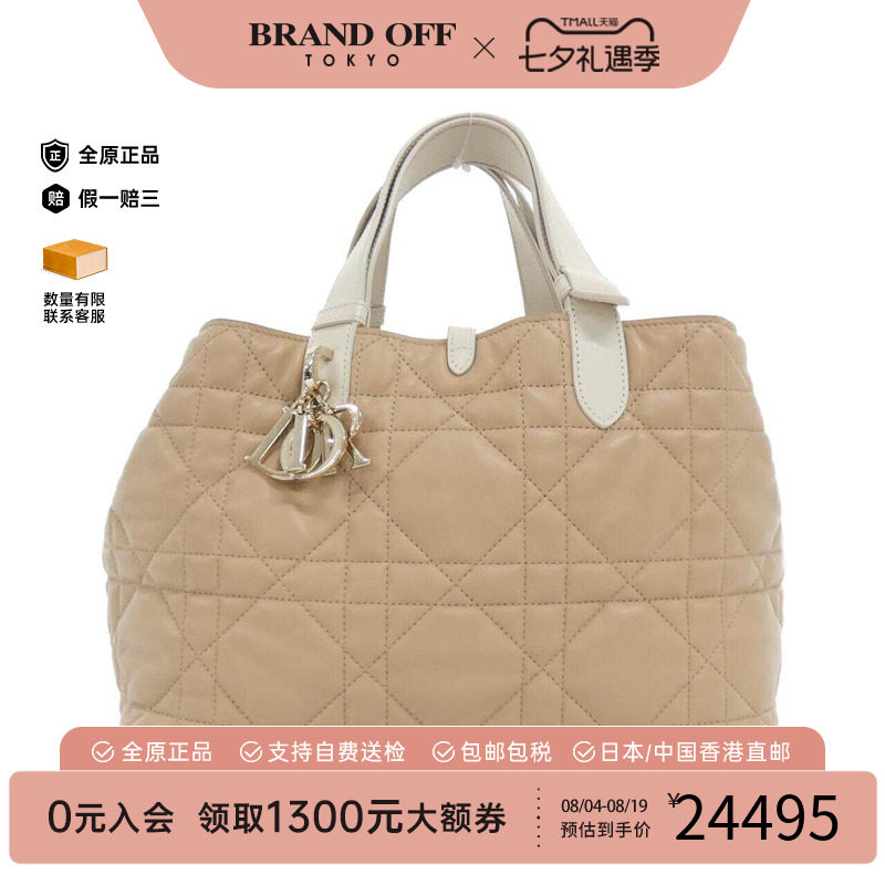 中古DIOR迪奥女包托特包