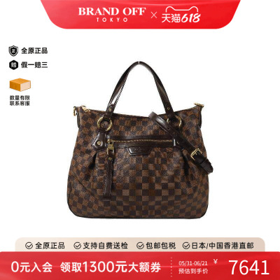 中古LV路易威登斜挎包レディース