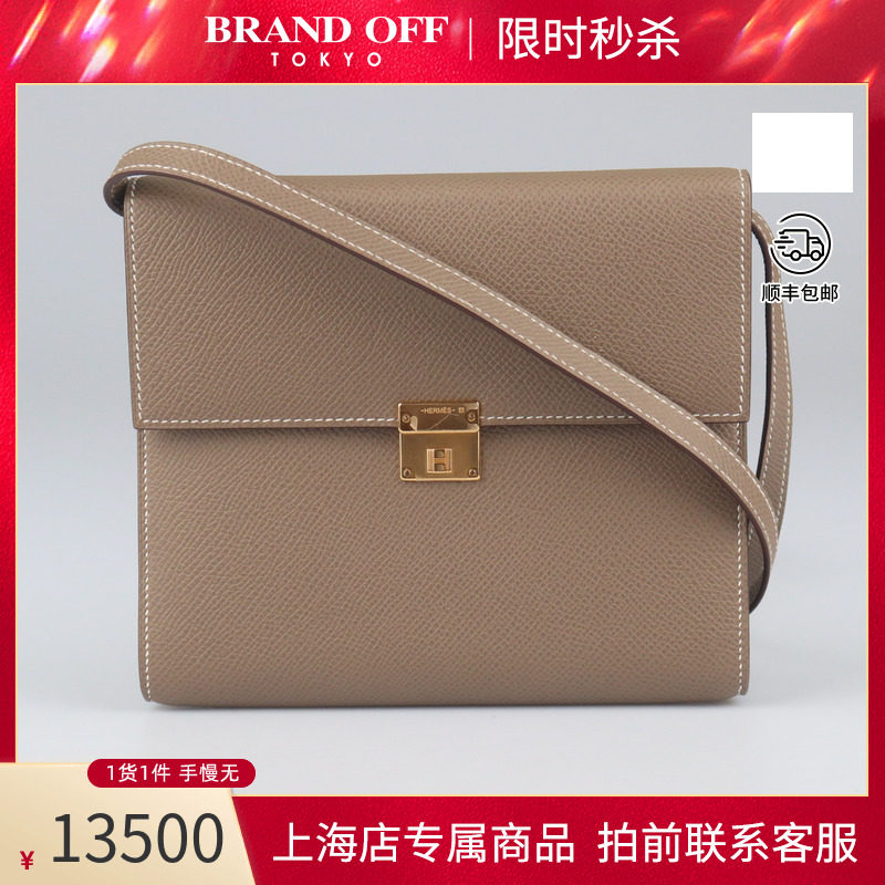 中古「9新」HERMES(爱马仕)CLIC大象灰EPSOM皮16斜挎包BRANDOFF