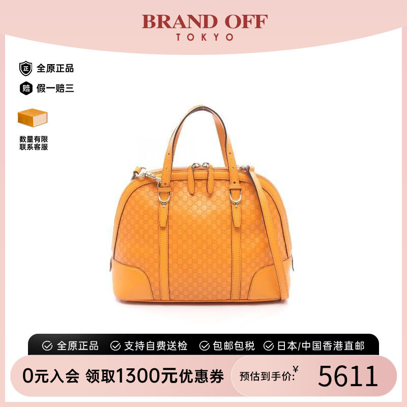 中古Gucci古驰斜挎包レディース