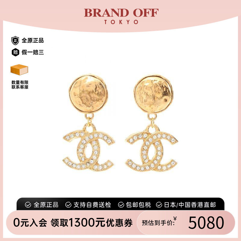 中古Chanel香奈儿耳夹/耳钉