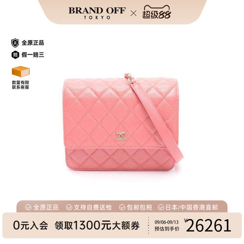 中古Chanel香奈儿斜挎包
