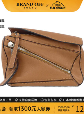 中古LOEWE罗意威女包A级95新Puzzle Bum Bag Mini几何包斜挎包