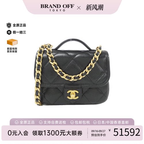 中古CHANEL香奈儿女包挎包