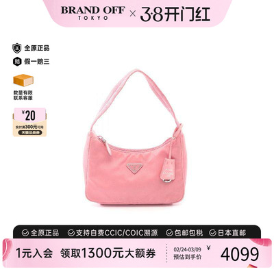 中古Prada普拉达手提包