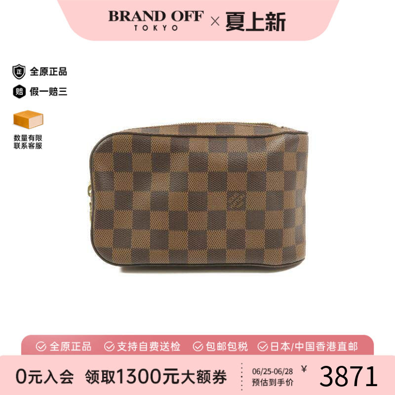 中古LV路易威登腰包メンズ