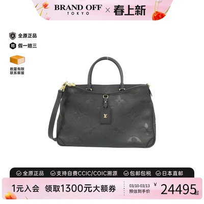 中古LV路易威登女包A级95新 Trianon老花斜挎包正品时尚BRANDOFF