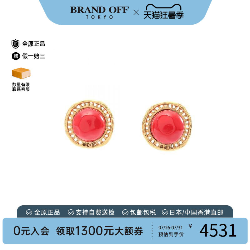 中古Chanel香奈儿耳夹/耳钉