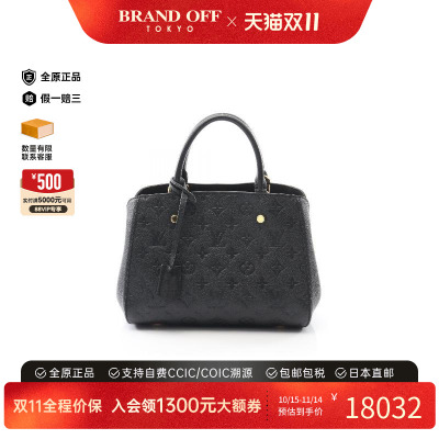 中古LV路易威登手提包レディース