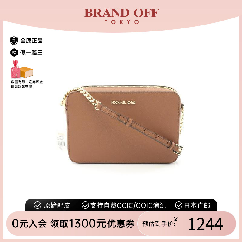 中古MichaelKors迈克高仕斜挎包