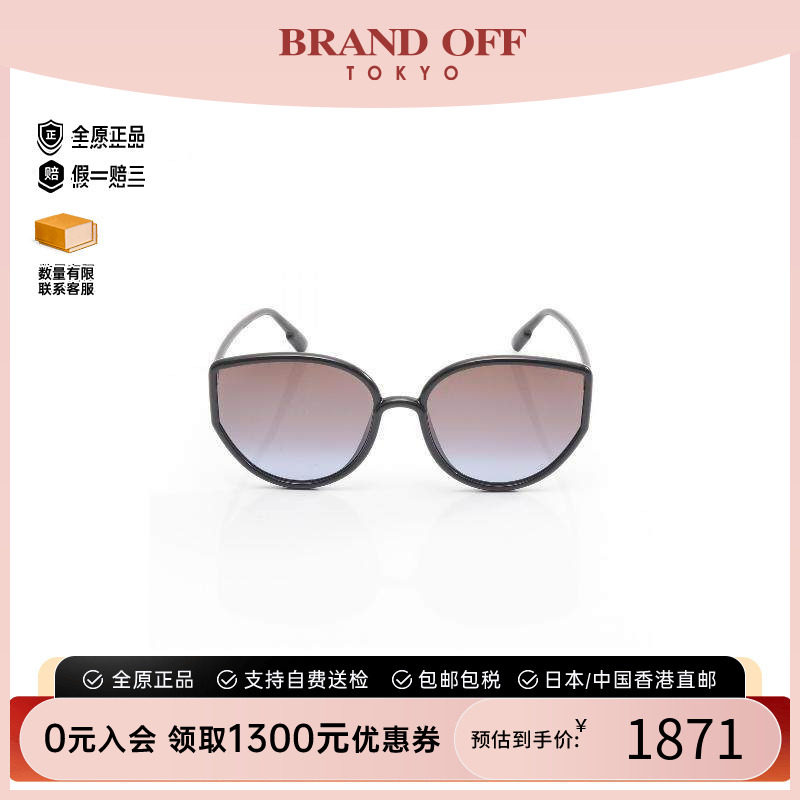 中古-日本进口Dior迪奥其他