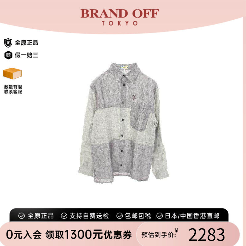 中古Loewe罗意威上衣メンズ帆布