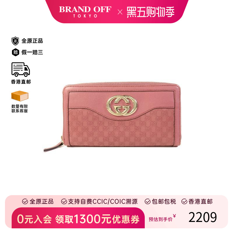 中古Gucci古驰长钱包レディース