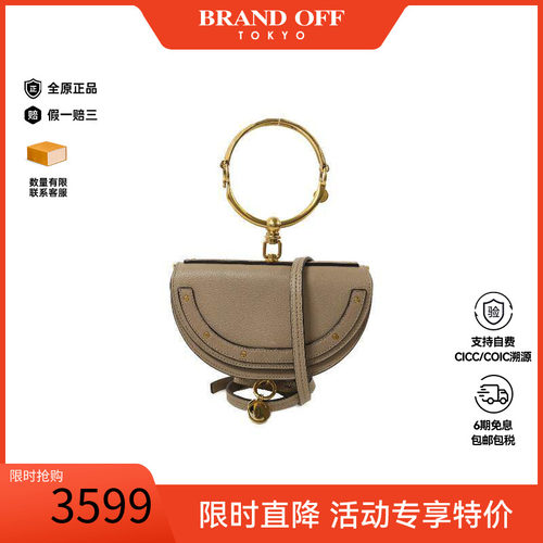 中古Chloe克洛伊斜挎包