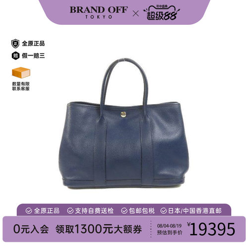 中古Hermes爱马仕托特包