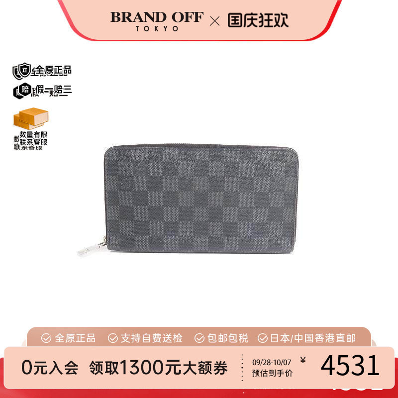 中古LV路易威登长钱包メンズ