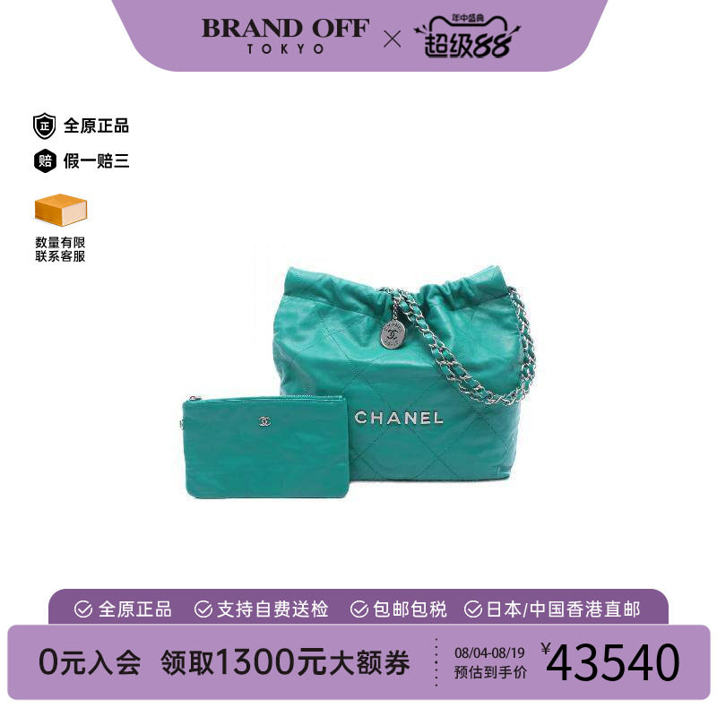 中古Chanel香奈儿单肩包