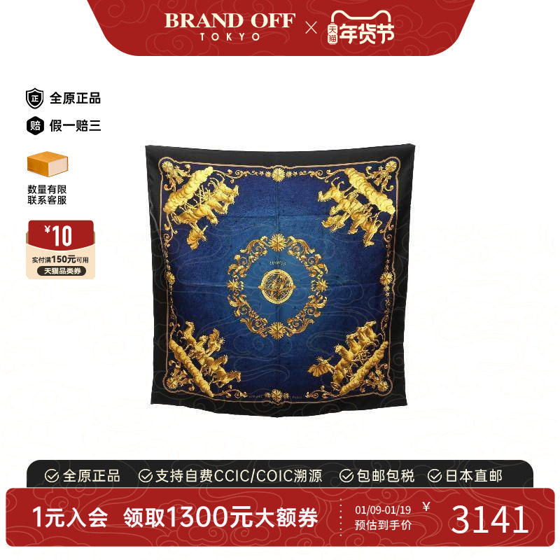 中古Hermes爱马仕女A级95新scarf围巾丝绸围巾/丝巾蓝色