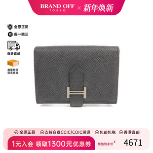 中古Hermes爱马仕男A级95新card case卡包牛皮卡包黑色