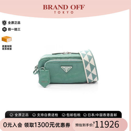 中古Prada普拉达斜挎包