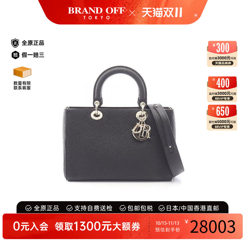 中古Dior迪奥斜挎包レディース