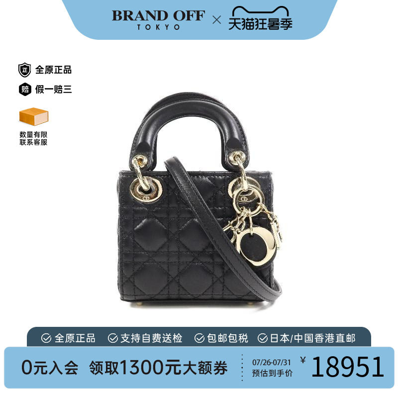 中古Dior迪奥斜挎包レディース