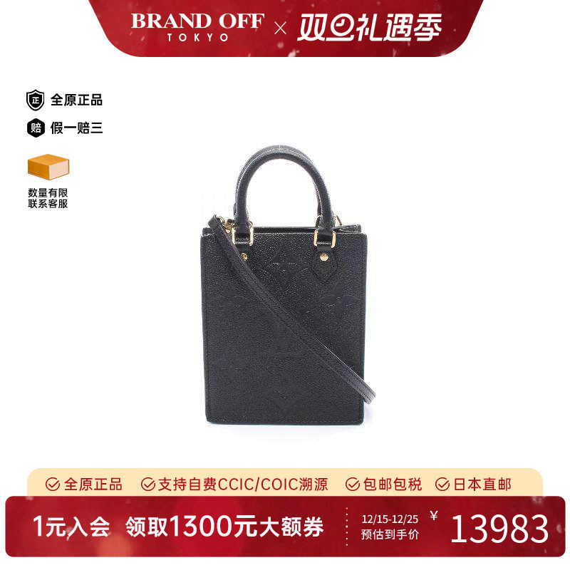 中古LV路易威登斜挎包レディース