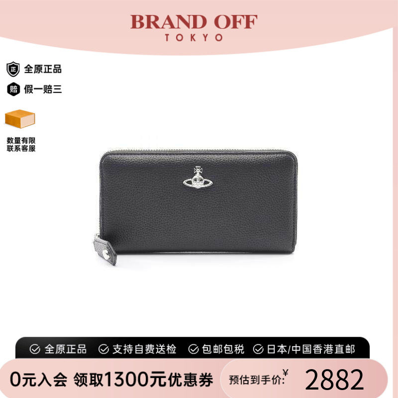 中古VivienneWestwood薇薇安
