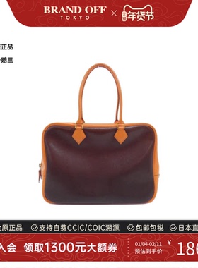 中古Hermes爱马仕女包B级9新Plume32棕色/橙色手提包高级BRANDOFF