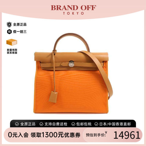 中古Hermes爱马仕斜挎包